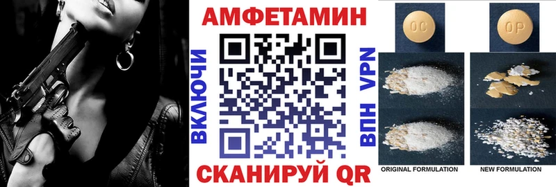 blacksprut ТОР  Гаджиево  АМФЕТАМИН 98% 