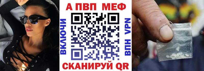 где найти   мега как войти  A-PVP Соль  Гаджиево 