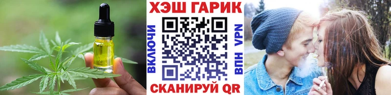 дарк нет Telegram  Гаджиево  Печенье с ТГК марихуана 