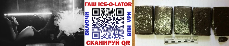 Гашиш Изолятор  наркотики  Гаджиево 