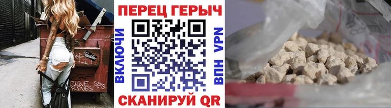 Героин Афган гидра Гаджиево
