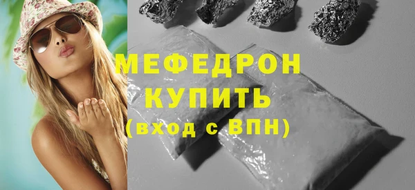кокаин VHQ Вязники