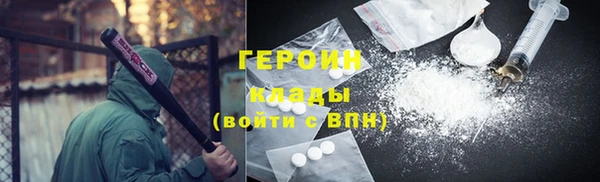кокаин VHQ Вязники