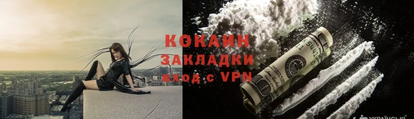 кокаин VHQ Вязники