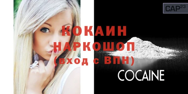 ECSTASY Вязьма
