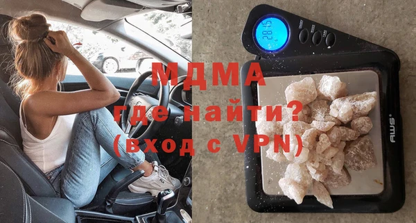 кокаин VHQ Вязники