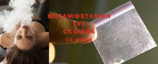 ECSTASY Вязьма