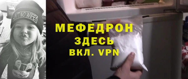 кокаин VHQ Вязники