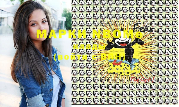 бутик Вяземский
