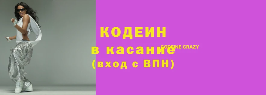 кокаин VHQ Вязники