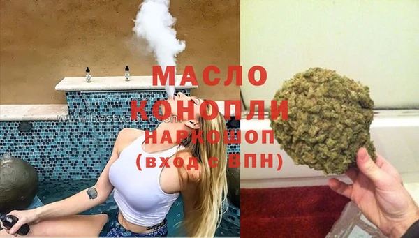ECSTASY Вязьма