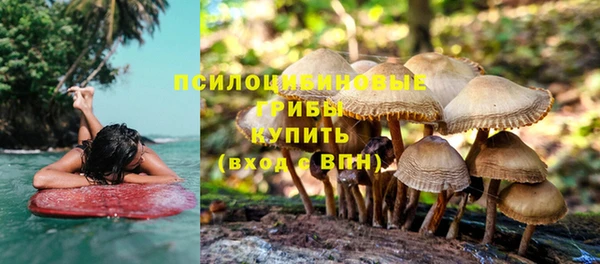 кокаин VHQ Вязники