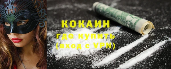 ECSTASY Вязьма