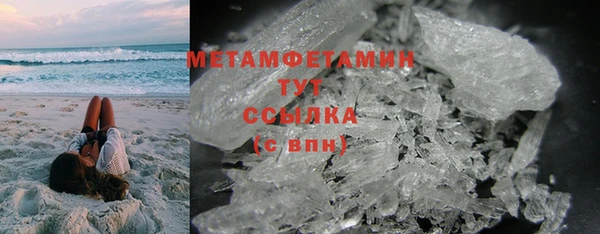 ECSTASY Вязьма