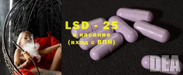 ECSTASY Вязьма