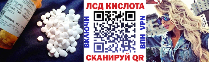 Лсд 25 экстази ecstasy  Гаджиево 