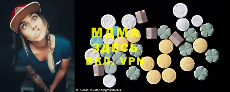 цены   Гаджиево  MDMA молли 