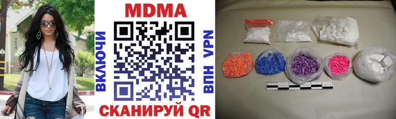 купить закладку  Гаджиево  MDMA молли 