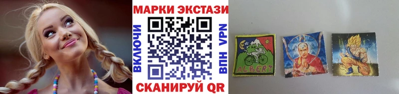 где купить   Гаджиево  blacksprut как войти  Марки 25I-NBOMe 1,8мг 