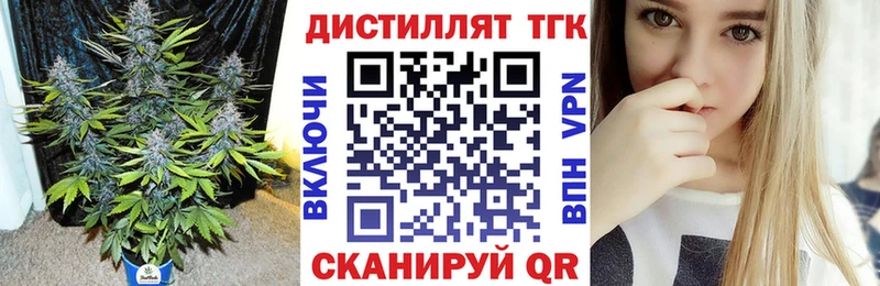 это Telegram  Гаджиево  ТГК вейп с тгк 